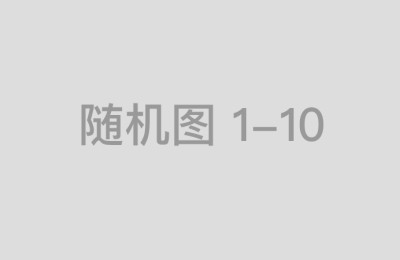 国内最安全的股票配资平台评测报告